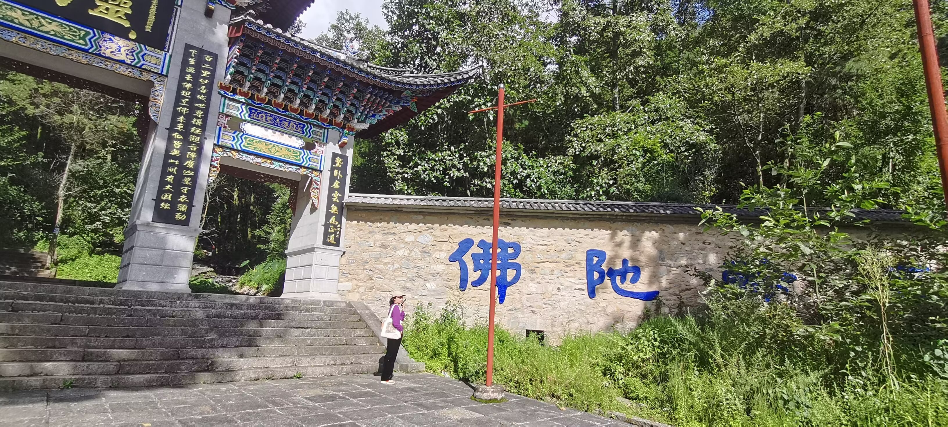 大理