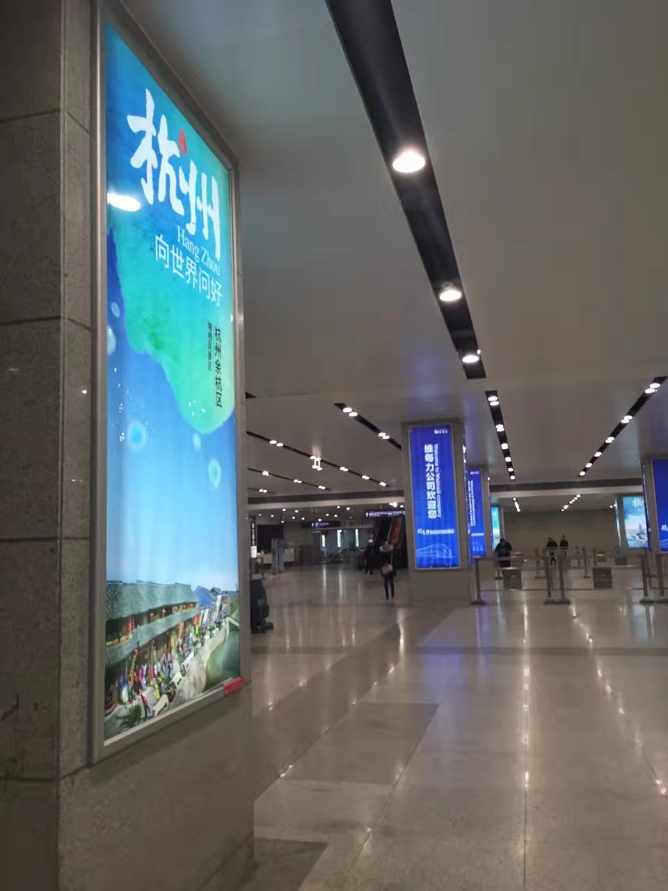 杭州