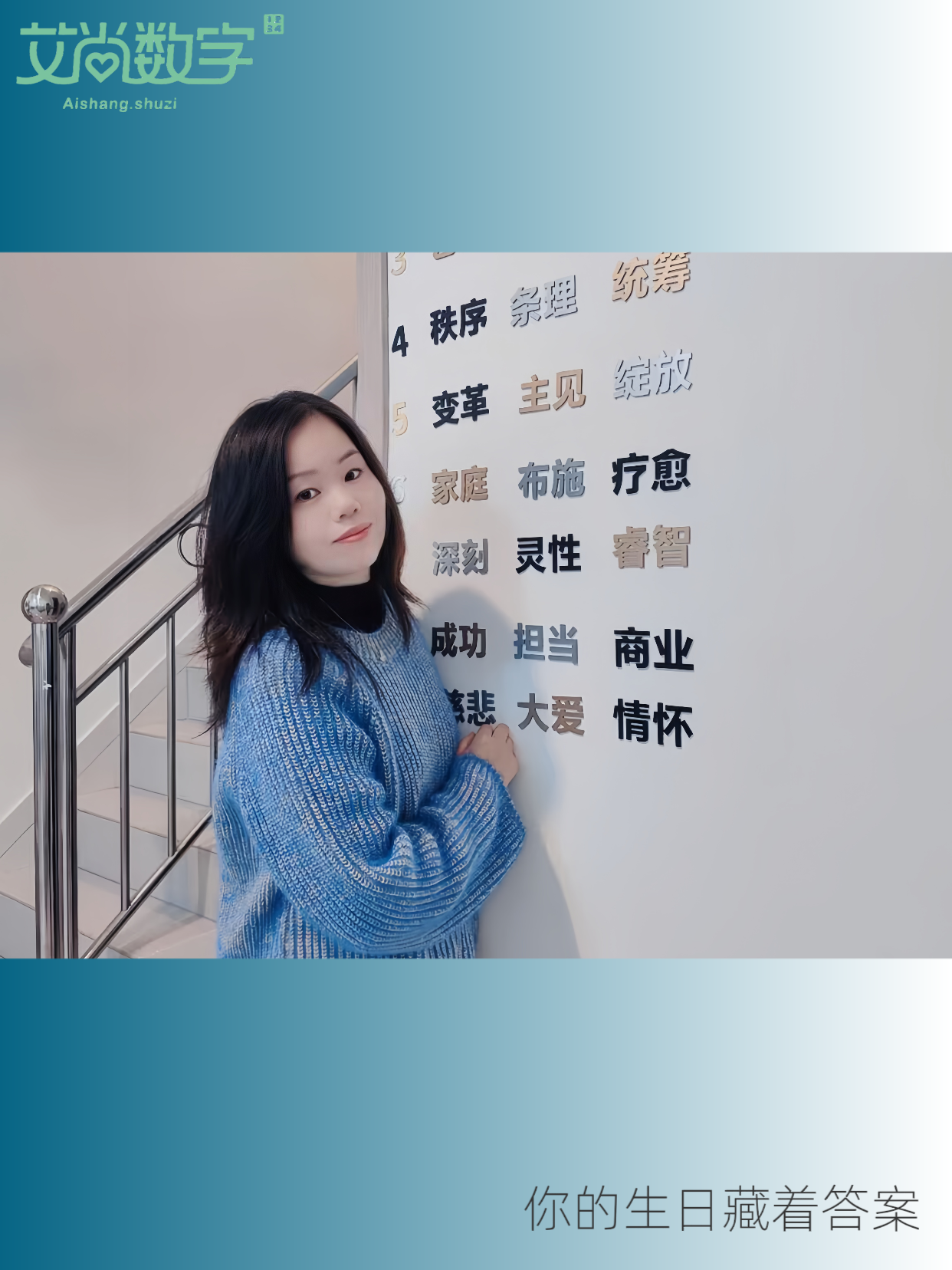 一对一咨询服务