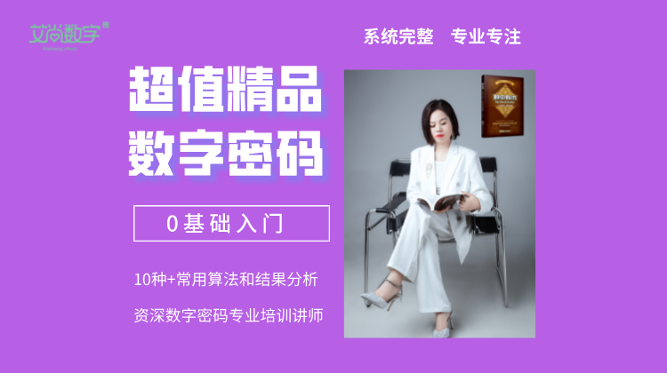 基础课程讲解音频