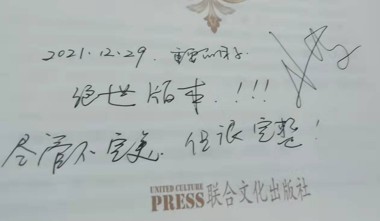 作者介绍本书